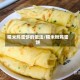 糯米鸡蛋饼的做法/糯米粉鸡蛋饼