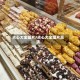 点心大全图片/点心大全图片高清