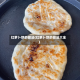 红萝卜饼的做法(红萝卜饼的做法大全)