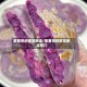 紫薯饼的家常做法/紫薯饼的家常做法窍门