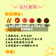 菜谱大全家常菜做法/老人菜谱大全家常菜做法