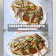 清蒸鲳鱼的家常做法(清蒸鲳鱼的家常做法简单又好吃)