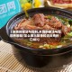 【米线的做法与配料,米线的做法与配料有哪些?怎么做出酸辣和清淡两种口味?】