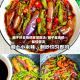 茄子炒豆角的家常做法/茄子豆角的最佳做法