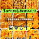 【千张饼的做法,千张简单做法】