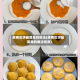 蒸南瓜饼最简单的做法(蒸南瓜饼最简单的做法视频)