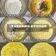 【牛奶蛋饼的做法,做牛奶鸡蛋饼】