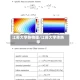 江苏大学热物理/江苏大学传热学