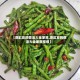 【蒸豇豆的做法大全家常,蒸豇豆的做法大全家常视频】