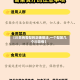【川贝炖雪梨的正确做法,一个梨放几个川贝母】
