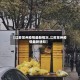 【江苏常州疫情最新情况,江苏常州疫情最新通知】