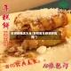 年饼的做法大全/怎样做年糕饼好吃窍门