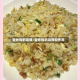 蛋炒饭的功效/蛋炒饭的功效和作用