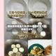 糯米面的做法大全(糯米面的做法大全简单又好吃)