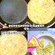 宝宝辅食鸡蛋饼的做法/给宝宝做鸡蛋饼