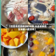 【花生木瓜排骨汤的功效,木瓜排骨花生米能一起煲吗】