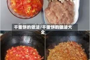 千重饼的做法/千重饼的做法大全
