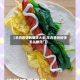 【羊肉卷饼的做法大全,羊肉卷饼的饼怎么做窍门】