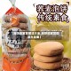 【泡饼的家常做法大全,泡饼的家常做法大全集】