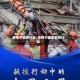 疫情中国的行动/疫情中国采取的行动