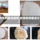 【炒饼的做法视频,炒饼的饼做法大全】